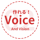 Voice